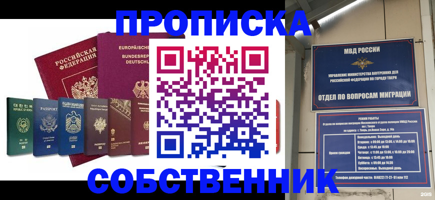 регистрация для дет. сада в Гатчине