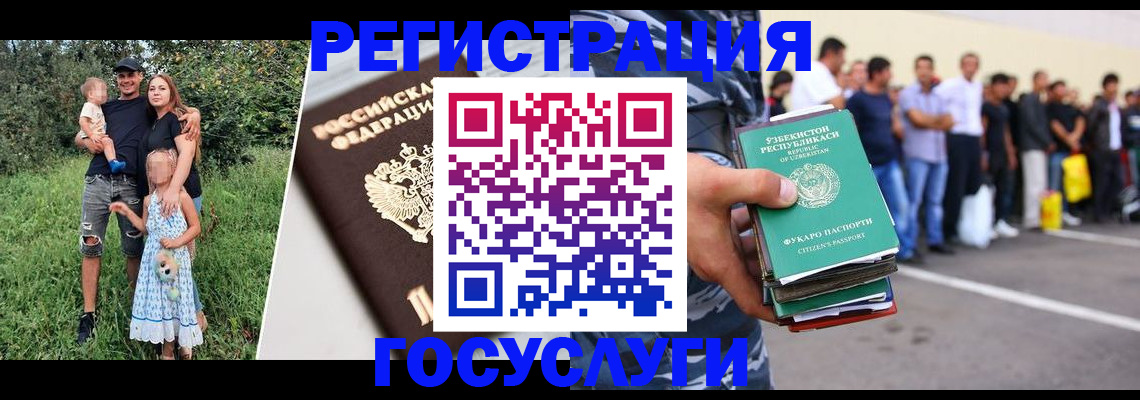 прописка гарантия в Гатчине